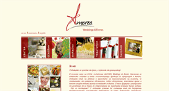 Desktop Screenshot of amorea-bg.com